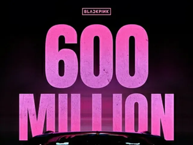 ＢＬＡＣＫＰＩＮＫの曲「Ｓｈｕｔ　Ｄｏｗｎ」のＭＶがユーチューブで再生６億回を超えた（ＹＧエンターテインメント提供）＝（聯合ニュース）≪転載・転用禁止≫