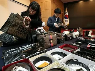 偽ブランド品　５年で２４００億円相当押収＝韓国