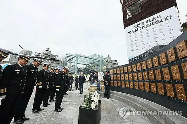 北朝鮮による海軍哨戒艦「天安」の撃沈事件の犠牲者を追悼する式典で黙とうをささげる出席者ら＝２６日、平沢（聯合ニュース）