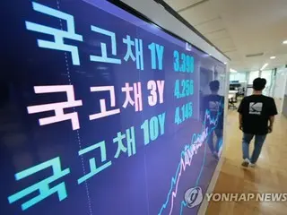 韓国国債の世界指数組み入れ　「意味ある進展」も見送り＝９月に実現か