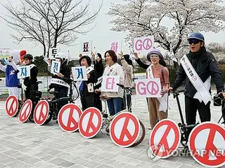 韓国　けさのニュース（４月３日）