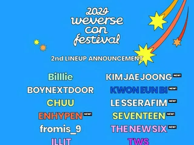 「２０２４　Ｗｅｖｅｒｓｅ　Ｃｏｎ　Ｆｅｓｔｉｖａｌ」が６月１５、１６日に開催される（ＨＹＢＥ提供）＝（聯合ニュース）≪転載・転用禁止≫