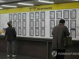 ３月の失業率３．０％　就業者増加数は約３年ぶり低水準＝韓国