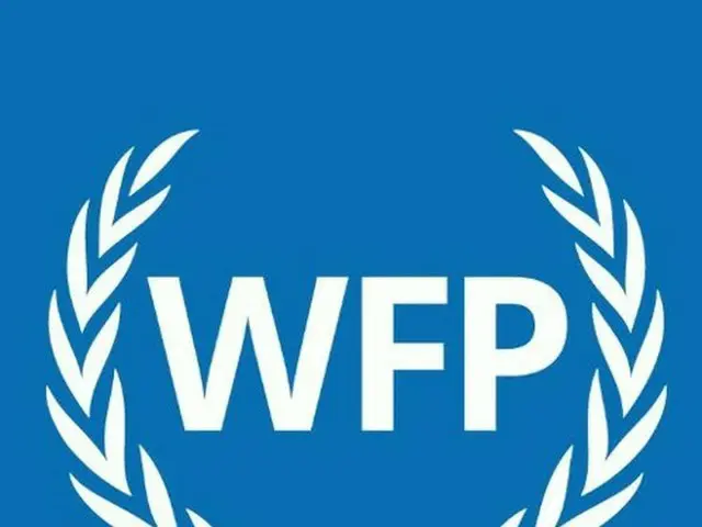 韓国がＷＦＰとユニセフの執行理事国に再選された（ＷＦＰのブログより）＝（聯合ニュース）