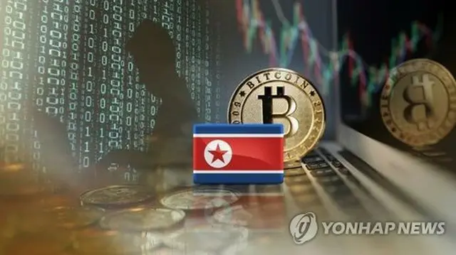 韓国の防衛産業技術が北朝鮮のハッカー集団に狙われている＝（聯合ニュースＴＶ）