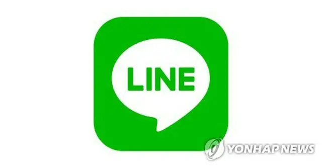 ＬＩＮＥのロゴ（同社提供）＝（聯合ニュース）