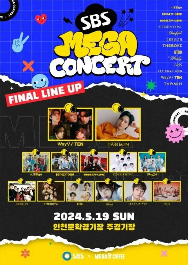 「SHINee」テミン＆「WayV」も、「SBS MEGA CONCERT」 5次ラインナップ公開…19日開催