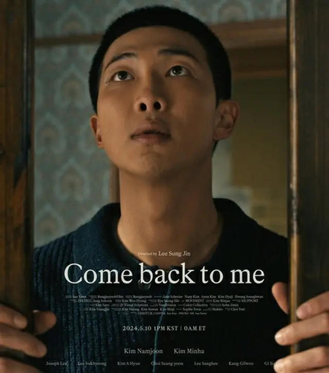 ＲＭが１０日に新曲「Ｃｏｍｅ　ｂａｃｋ　ｔｏ　ｍｅ」を公開する（ビッグヒットミュージック提供）＝（聯合ニュース）≪転載・転用禁止≫