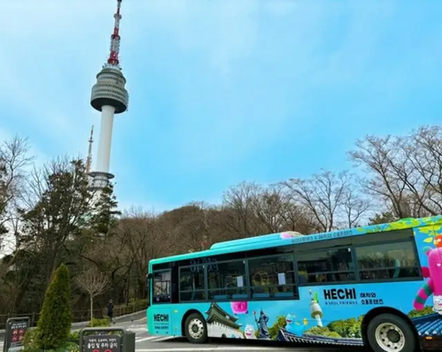 南山周辺を走るヘチバス（ソウル市提供）＝（聯合ニュース）≪転載・転用禁止≫