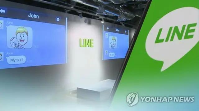 ＬＩＮＥヤフー問題が韓国で高い関心を集めている＝（聯合ニュースＴＶ）