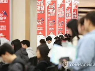 公共機関の新規採用が３年間で１万人近く減少　高卒と女性を中心に＝韓国