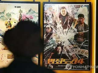 ［韓流］「犯罪都市」シリーズの累計観客動員数４千万人突破　韓国映画初