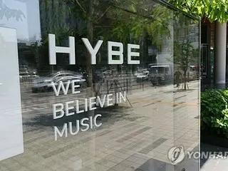 ＨＹＢＥを「大企業集団」に指定　エンタメ企業初＝韓国公取委