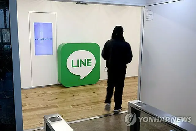 ソウル近郊、城南にあるＬＩＮＥプラスの本社＝（聯合ニュース）