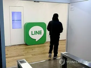 韓国ＬＩＮＥ関連会社の社員説明会に出沢社長　「雇用保障」強調