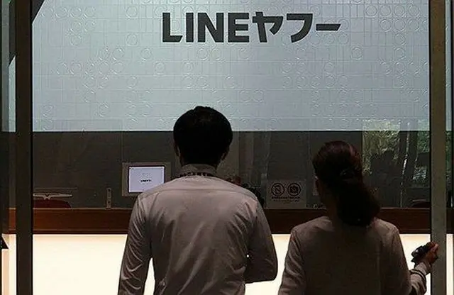 ＬＩＮＥヤフーの本社が入る東京都内のビル（資料写真）＝（聯合ニュース）