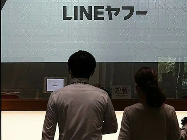 ＬＩＮＥヤフーの本社が入る東京都内のビル（資料写真）＝（聯合ニュース）