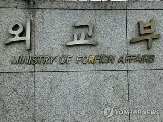 韓国政府　北朝鮮７個人とロシア船舶２隻に独自制裁＝武器取引などに関与