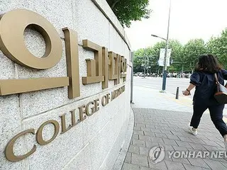 ２７年ぶり医学部定員増が確定　１５０９人増の４５６７人募集へ＝韓国