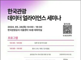 外国人に人気の韓国観光地　新堂洞・汝矣島・済州島＝観光公社が分析