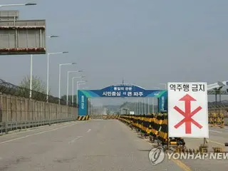 北朝鮮の開城工業団地無断稼働　拡大すれば法的措置＝韓国政府