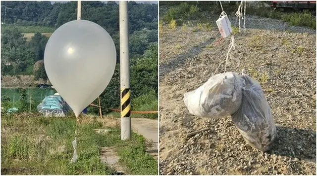 ソウル北方の京畿道坡州市内で見つかった風船（読者提供）＝（聯合ニュース）≪転載・転用禁止≫