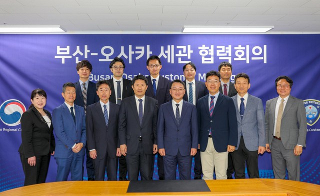 韓国の釜山本部税関、大阪税関との友好交流を18年ぶりに再開｜ニフティニュース
