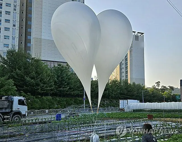 ソウル近郊の京畿道竜仁市の畑で見つかった北朝鮮の風船（読者提供）＝（聯合ニュース）≪転載・転用禁止≫