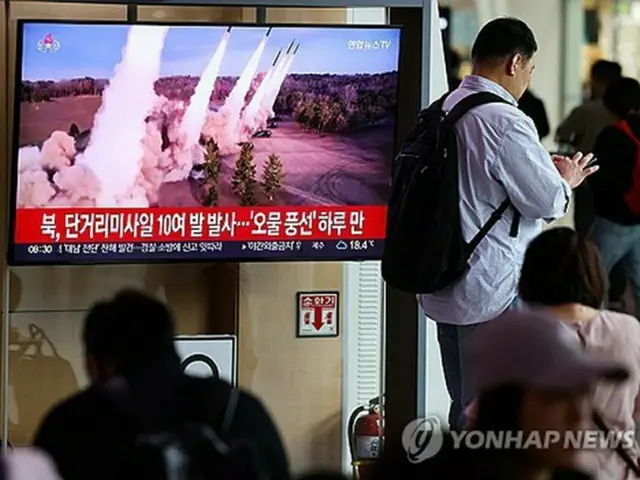 ソウル駅の待合室で北朝鮮の弾道ミサイル発射に関するニュースが流れている＝３０日、ソウル（聯合ニュース）