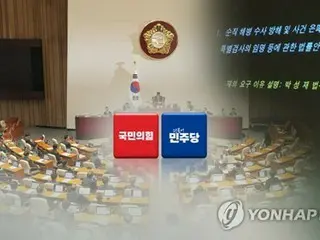 少数与党の第２２代国会任期開始　野党は強硬姿勢＝韓国