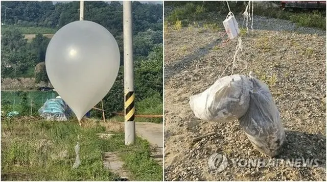 ソウル近郊の京畿道・坡州で発見された風船（読者提供）＝（聯合ニュース）