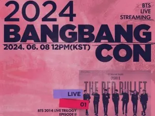 「BTS」、「2024BANGBANGCON」8日開催…初の単独コンサートからスタジアムツアーまで一気に