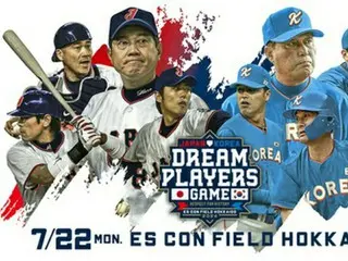 韓日プロ野球レジェンドが対決へ　「ドリームプレーヤーズゲーム」に金泰均氏ら