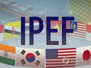 ＩＰＥＦ閣僚会合　韓国など「クリーン経済」「公正な経済」協定に署名