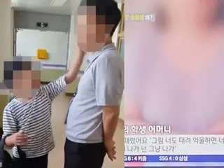 「一方的な暴行ではない」教頭暴行小学生の保護者が反論＝韓国