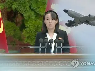 金与正氏　韓国に「新たな対応」警告＝ビラ散布と宣伝放送を非難