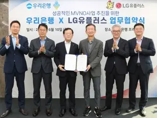 CDMAの初商用化で米規格団体から表彰、SKテレコム・サムスン電子など＝韓国報道