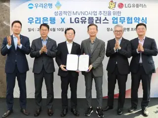 ウリ銀行が格安フォン事業に進出、LGU＋と提携＝韓国