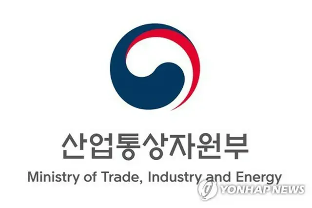 韓国産業通商資源部は平沢に富士フイルムの半導体材料工場が完工したと伝えた（同部提供）＝（聯合ニュース）≪転載・転用禁止≫