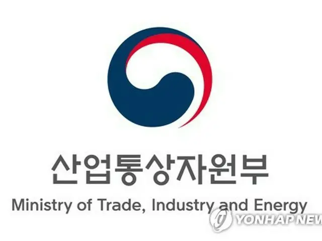 韓国産業通商資源部は平沢に富士フイルムの半導体材料工場が完工したと伝えた（同部提供）＝（聯合ニュース）≪転載・転用禁止≫