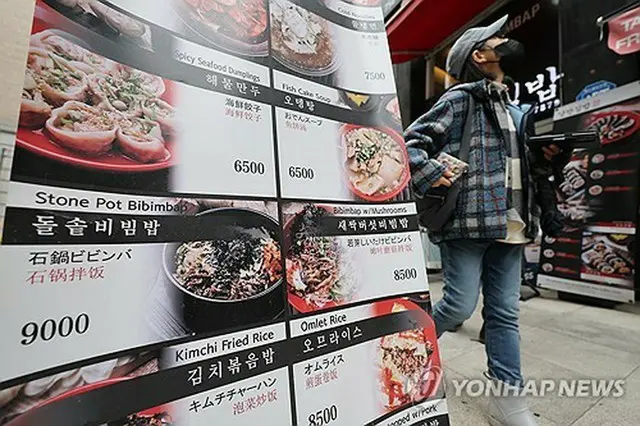 ソウルの飲食店前に出ている多言語メニュー看板＝（聯合ニュース）