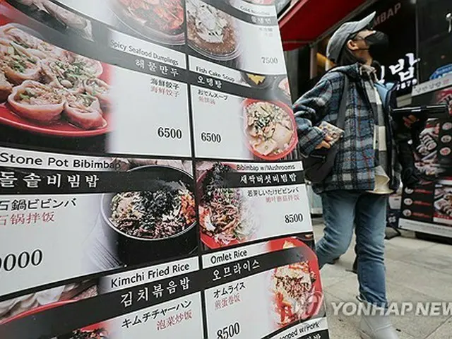 ソウルの飲食店前に出ている多言語メニュー看板＝（聯合ニュース）