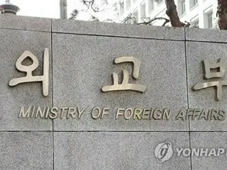 日本が佐渡金山の一部地区除外へ　韓国「歴史反映の勧告も受け入れを」