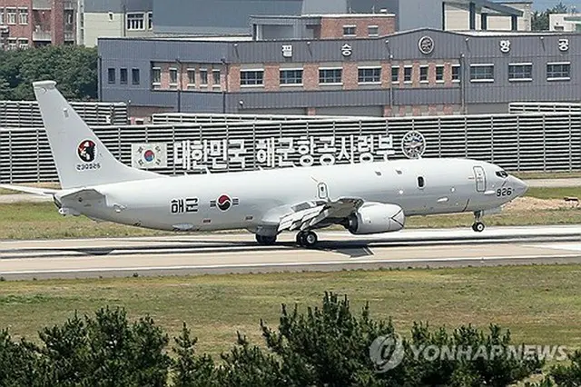 南東部・浦項の空港に着陸する対潜哨戒機Ｐ８Ａポセイドン＝１９日、浦項（聯合ニュース）