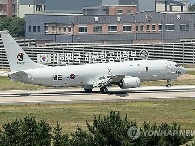 南東部・浦項の空港に着陸する対潜哨戒機Ｐ８Ａポセイドン＝１９日、浦項（聯合ニュース）