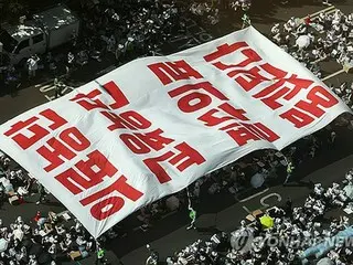 医師団体に立ち入り検査　一斉休診主導で＝韓国公取委