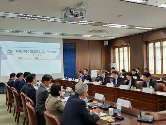 ＡＰＥＣ首脳会議開催都市選定委員会の会議（外交部提供）＝（聯合ニュース）≪転載・転用禁止≫