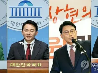 韓国与党の代表選　４人による争いに