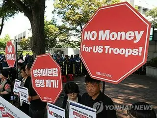 韓米　在韓米軍駐留費巡る４回目会合を開始