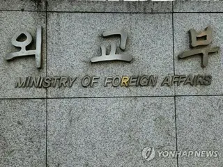 韓国政府　日本への旅行警報を解除＝福島原発周辺では維持